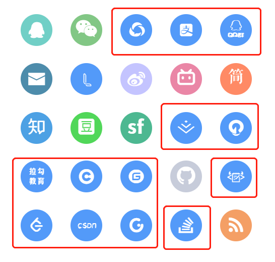 添加的社交图标